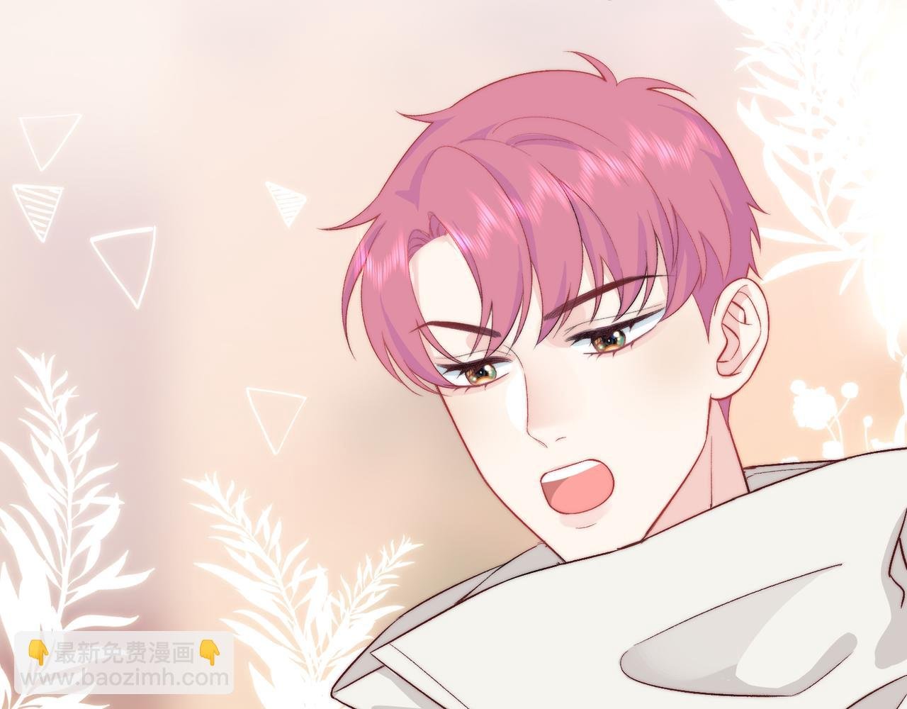 第29话 我的心意你不懂