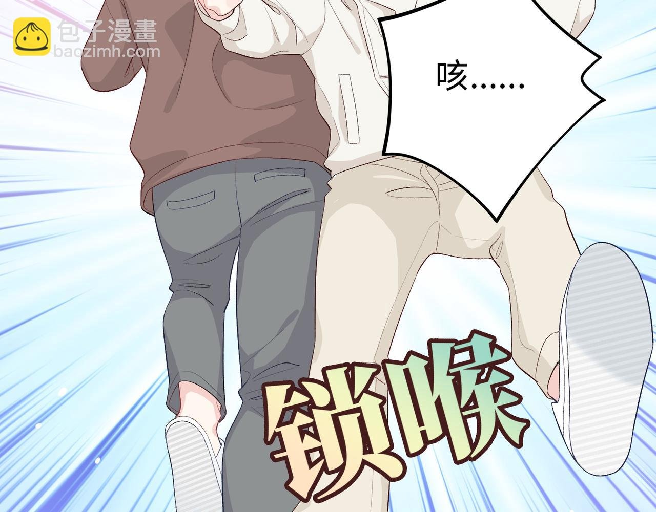 第29话 我的心意你不懂