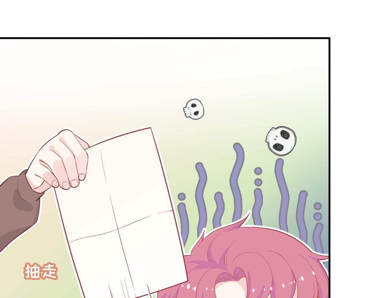 第29话 我的心意你不懂
