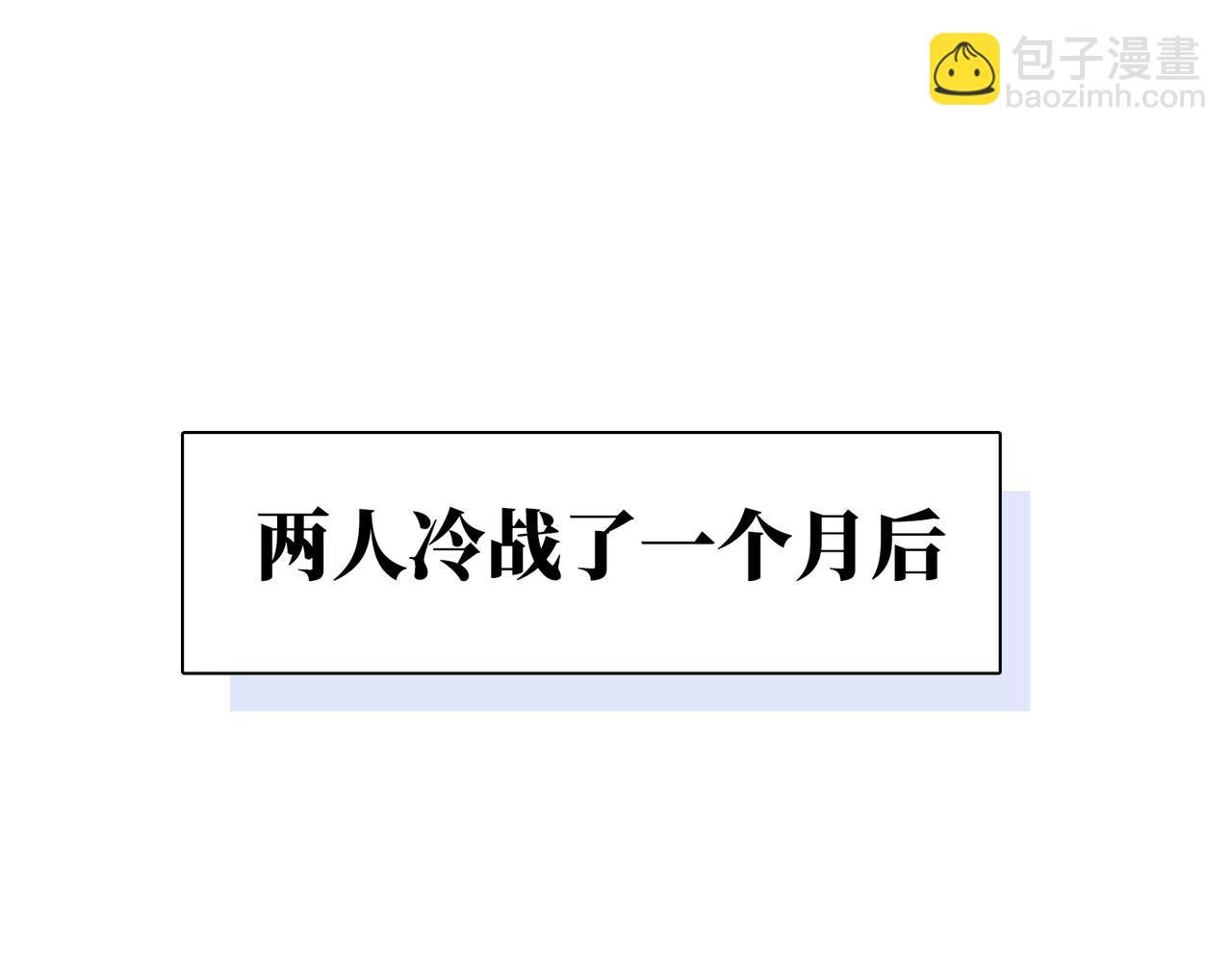 第30话 危险！金发情敌