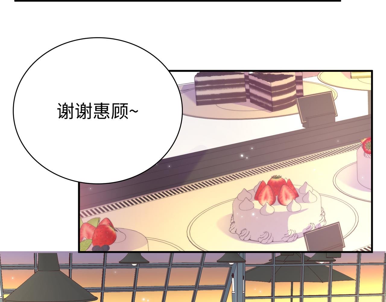 第30话 危险！金发情敌
