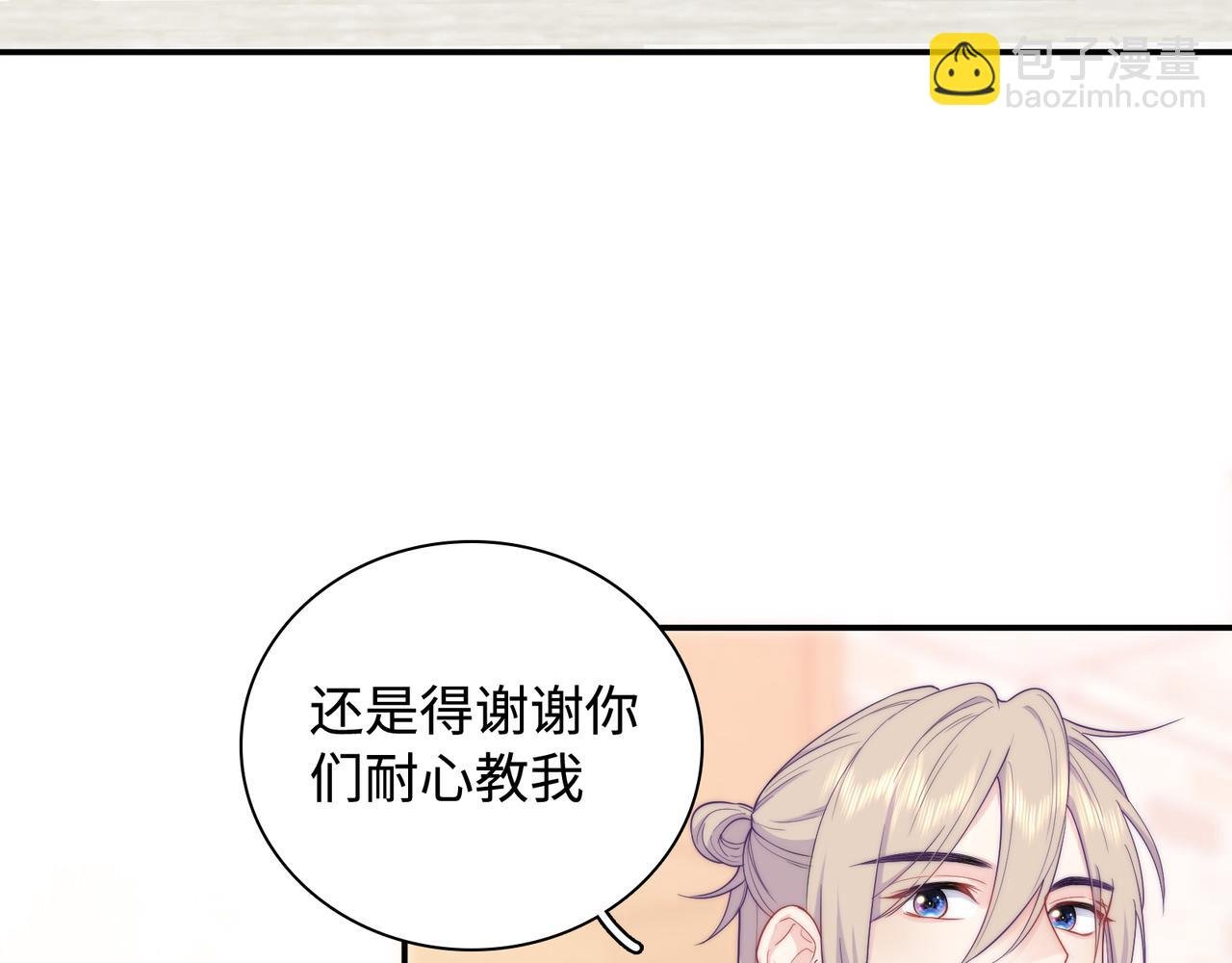 第30话 危险！金发情敌