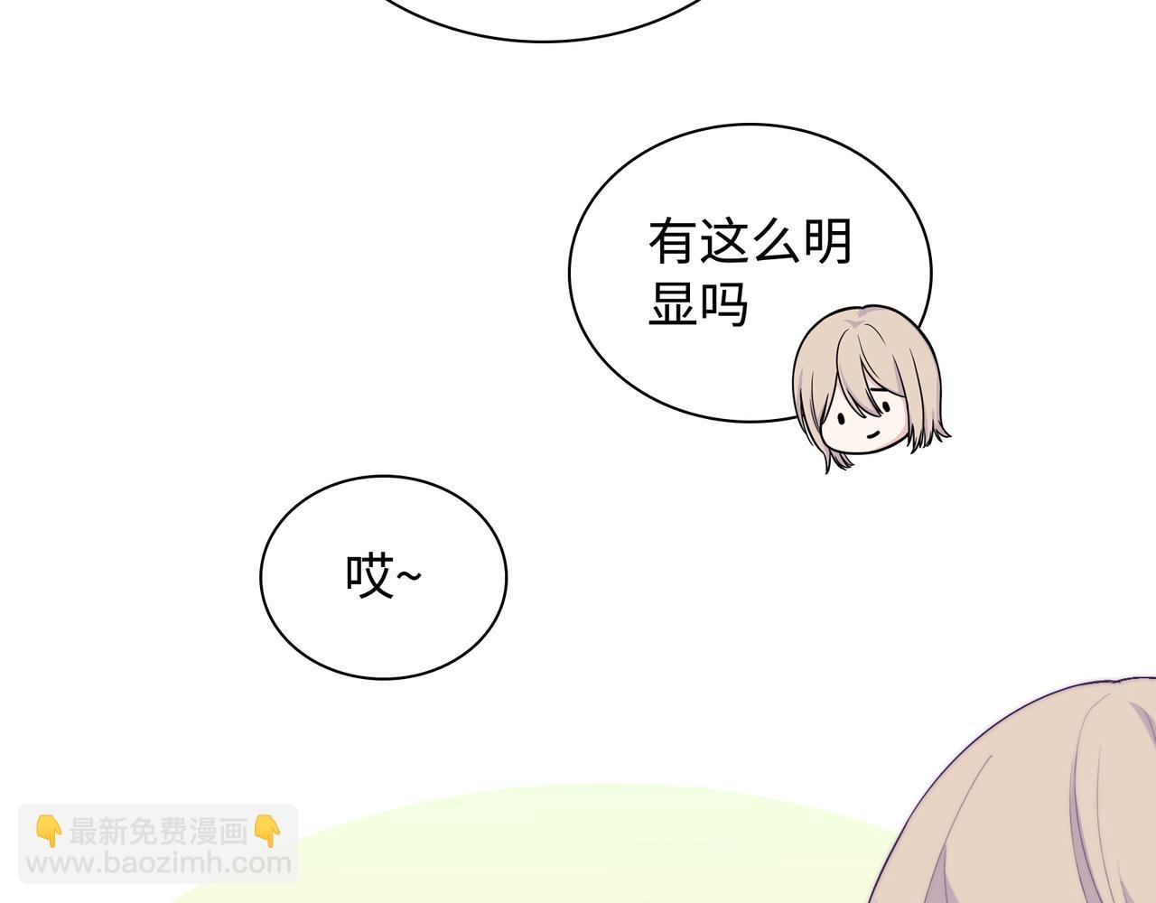 第30话 危险！金发情敌
