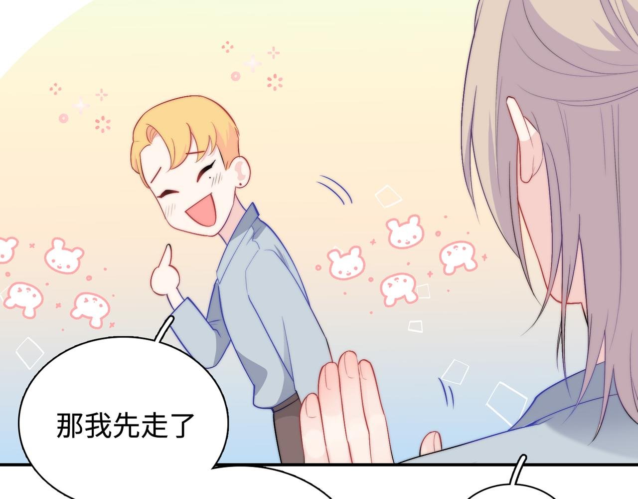 第30话 危险！金发情敌