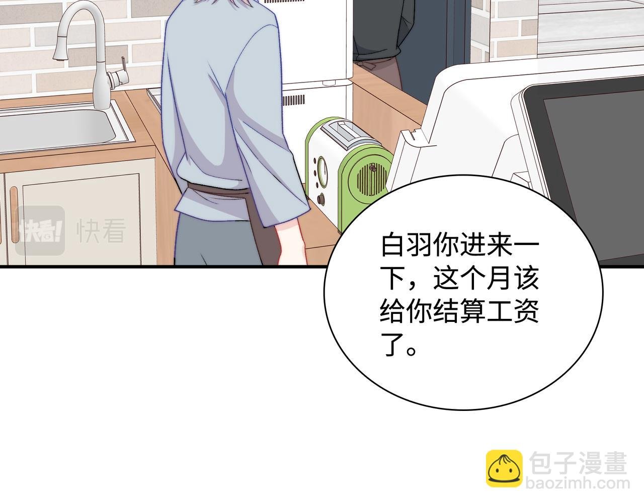 第30话 危险！金发情敌