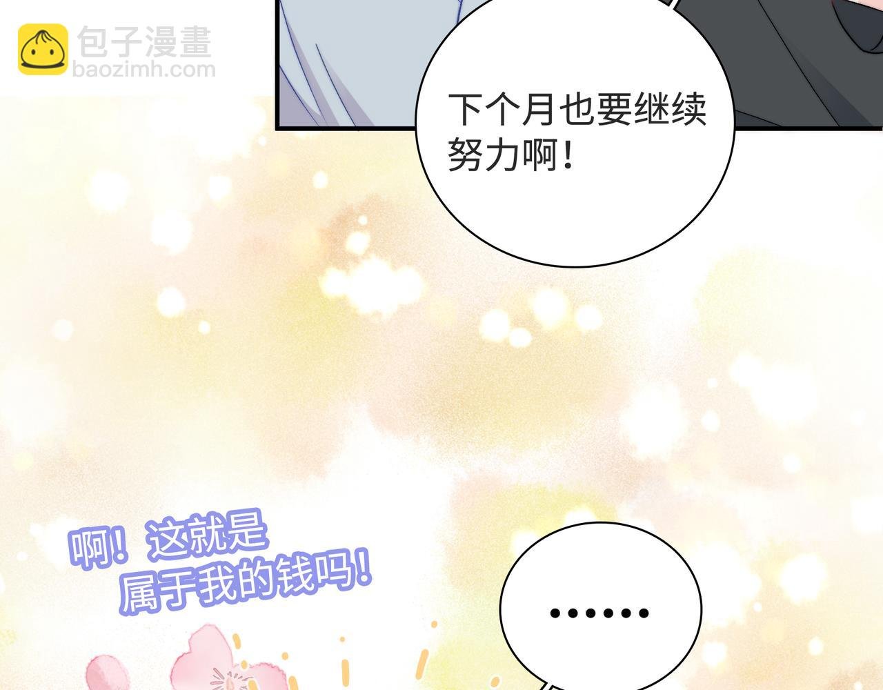 第30话 危险！金发情敌