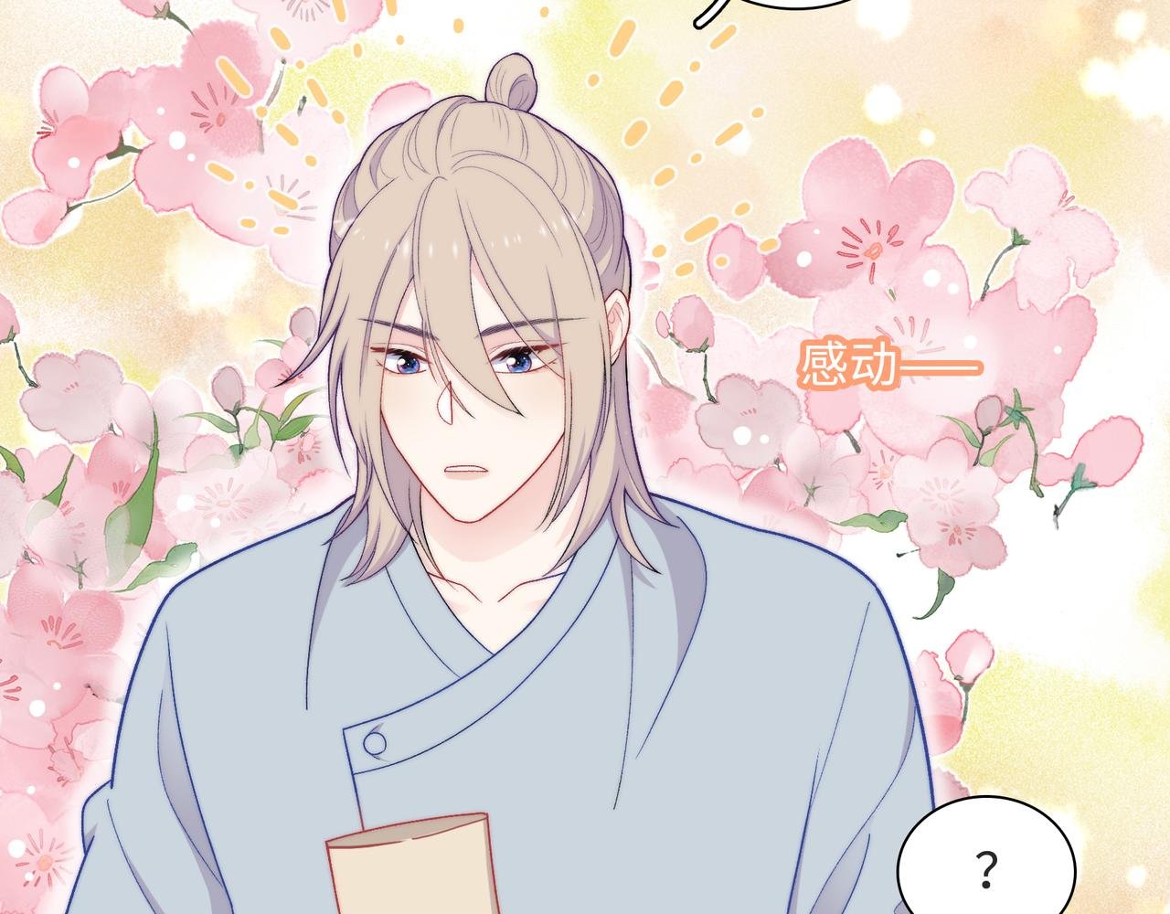 第30话 危险！金发情敌