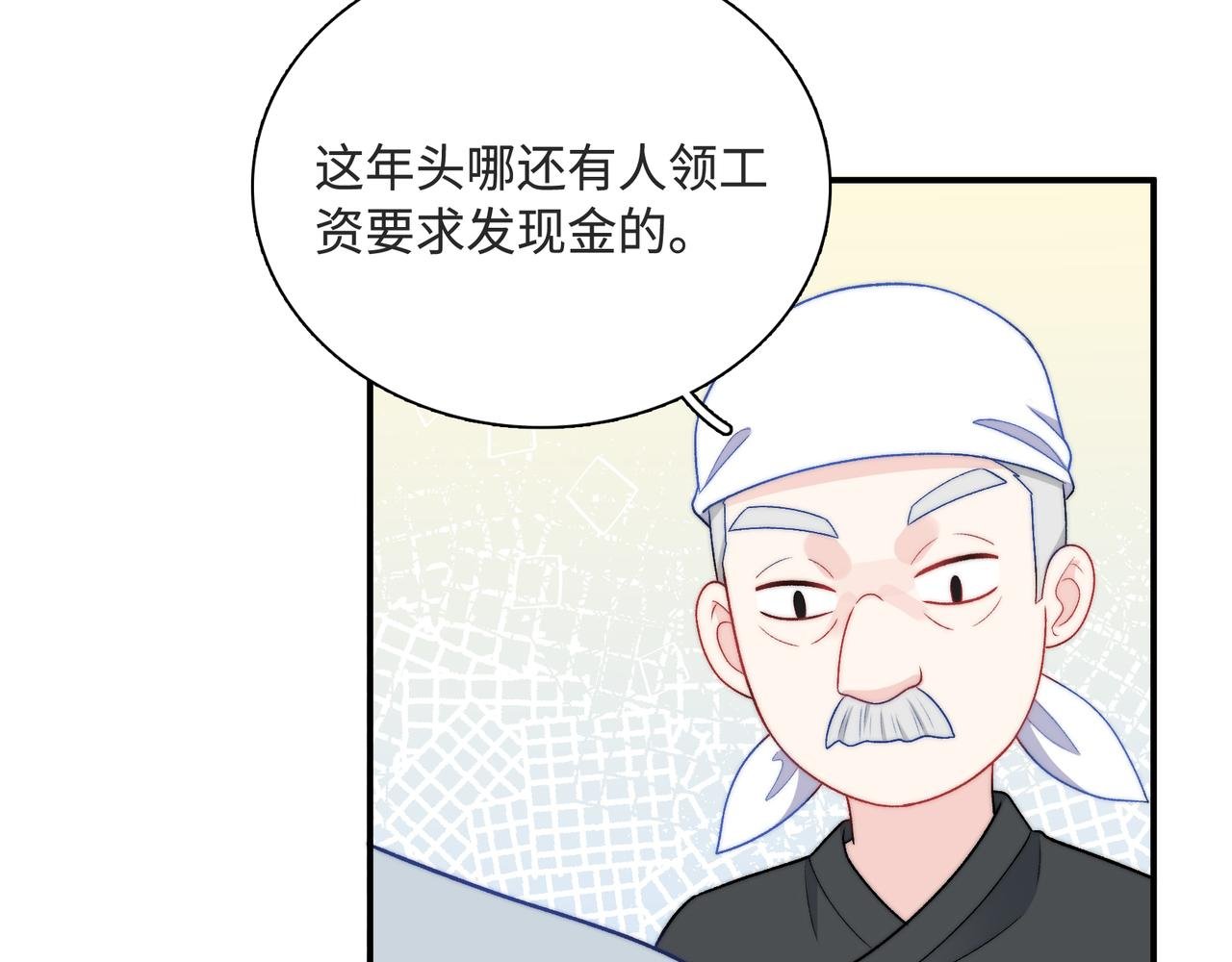 第30话 危险！金发情敌