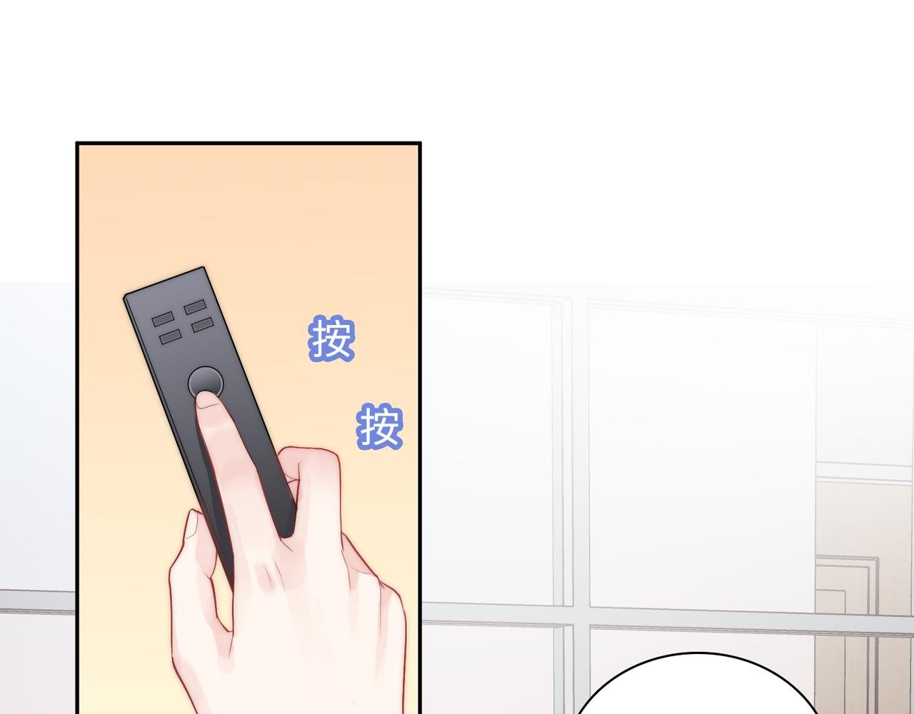 第30话 危险！金发情敌