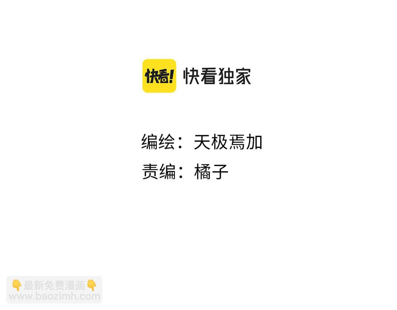 第31话 花与雪的声音