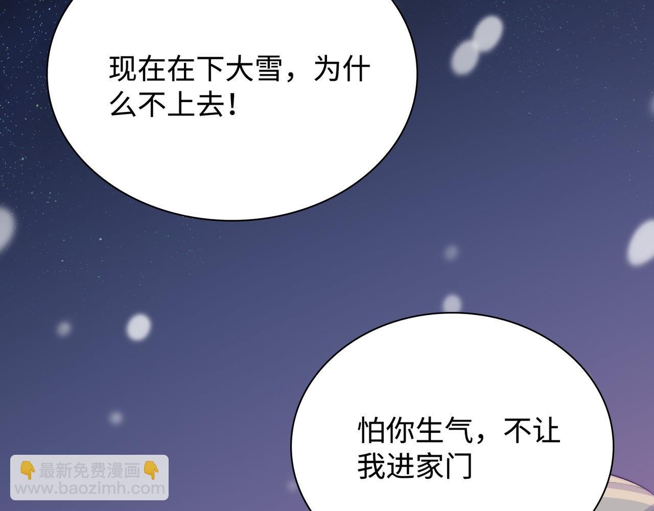 第31话 花与雪的声音