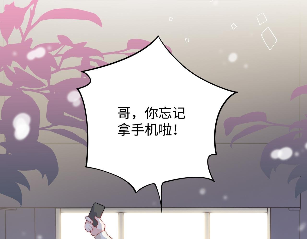 第31话 花与雪的声音