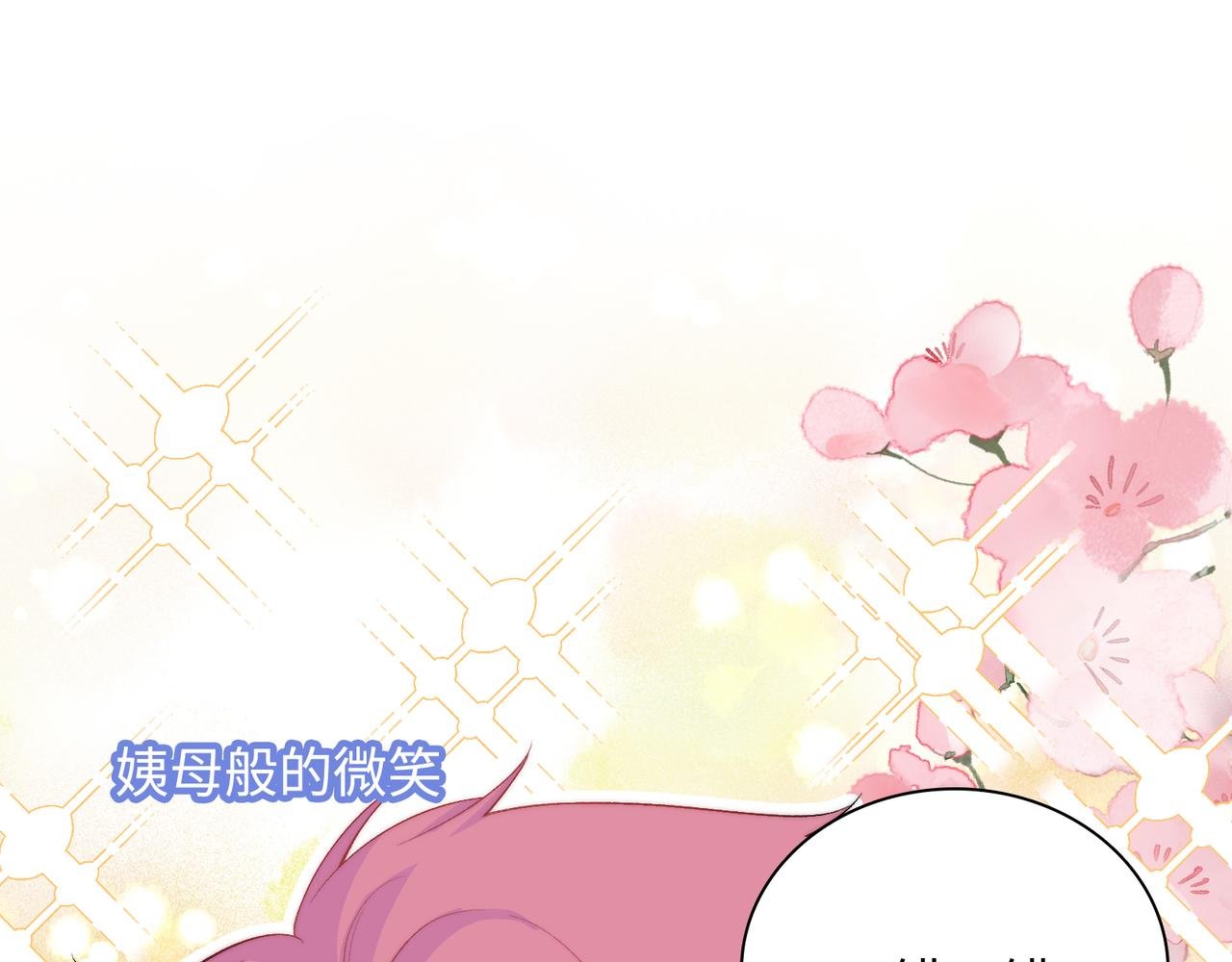 第31话 花与雪的声音