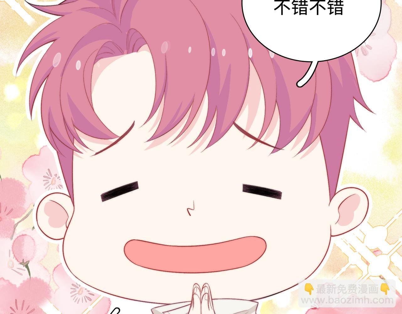 第31话 花与雪的声音