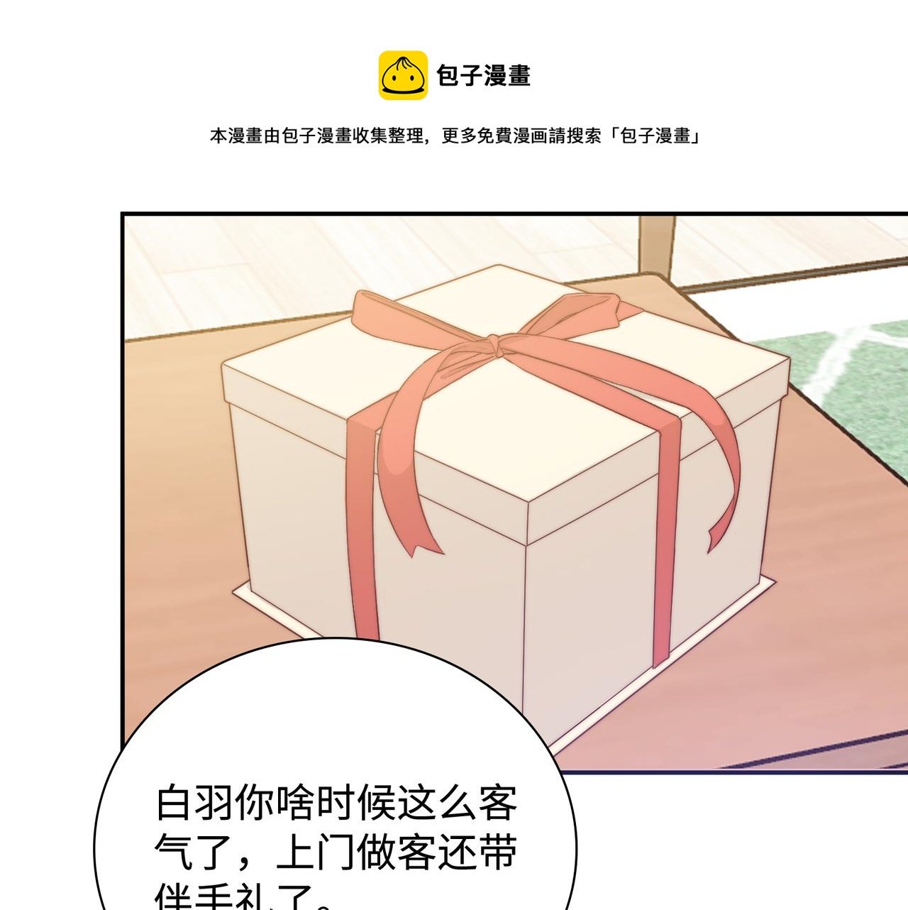 第31话 花与雪的声音