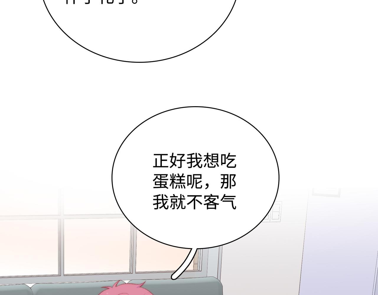 第31话 花与雪的声音
