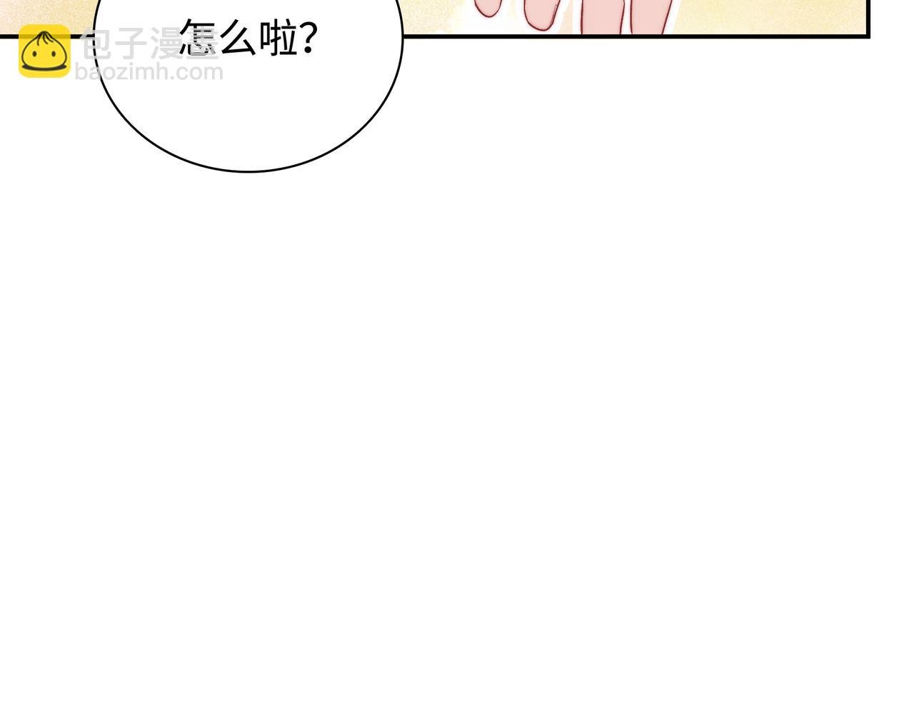 第31话 花与雪的声音
