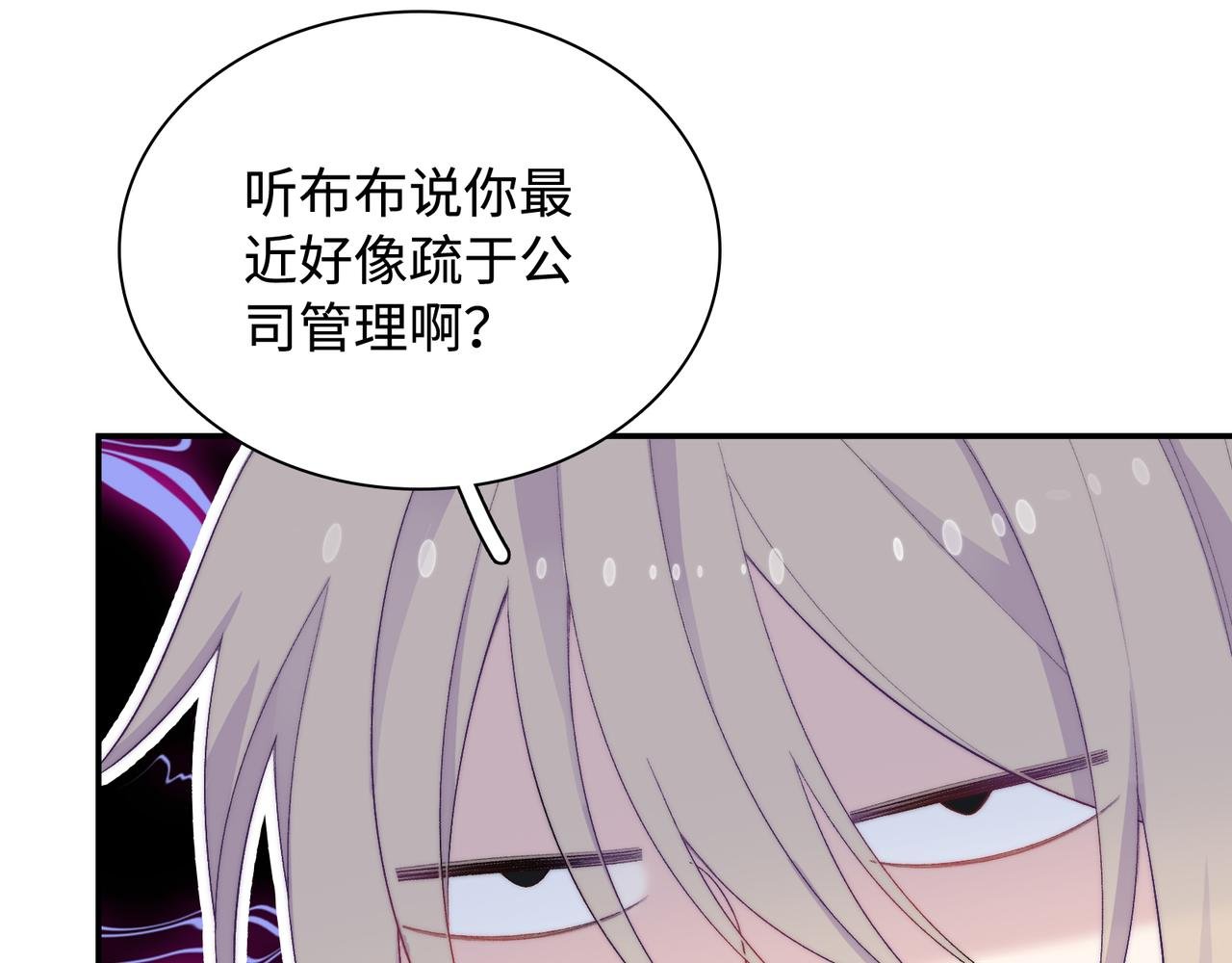 第31话 花与雪的声音