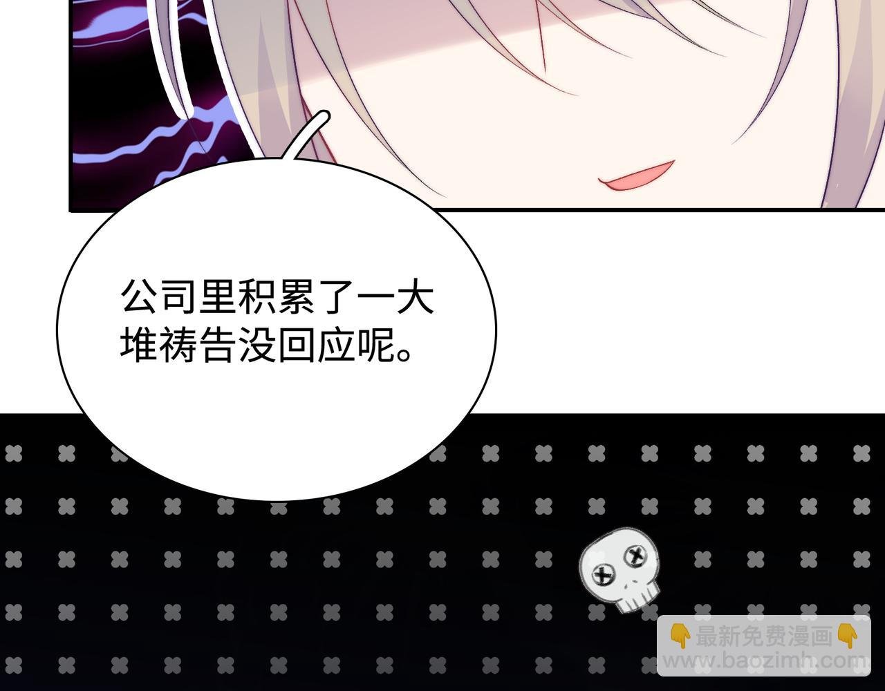 第31话 花与雪的声音