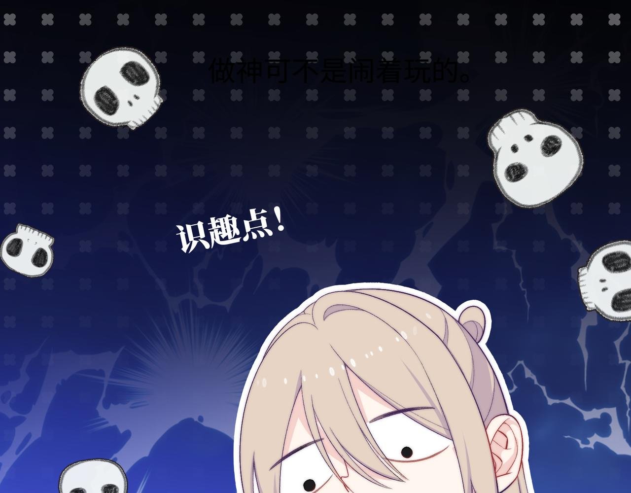 第31话 花与雪的声音