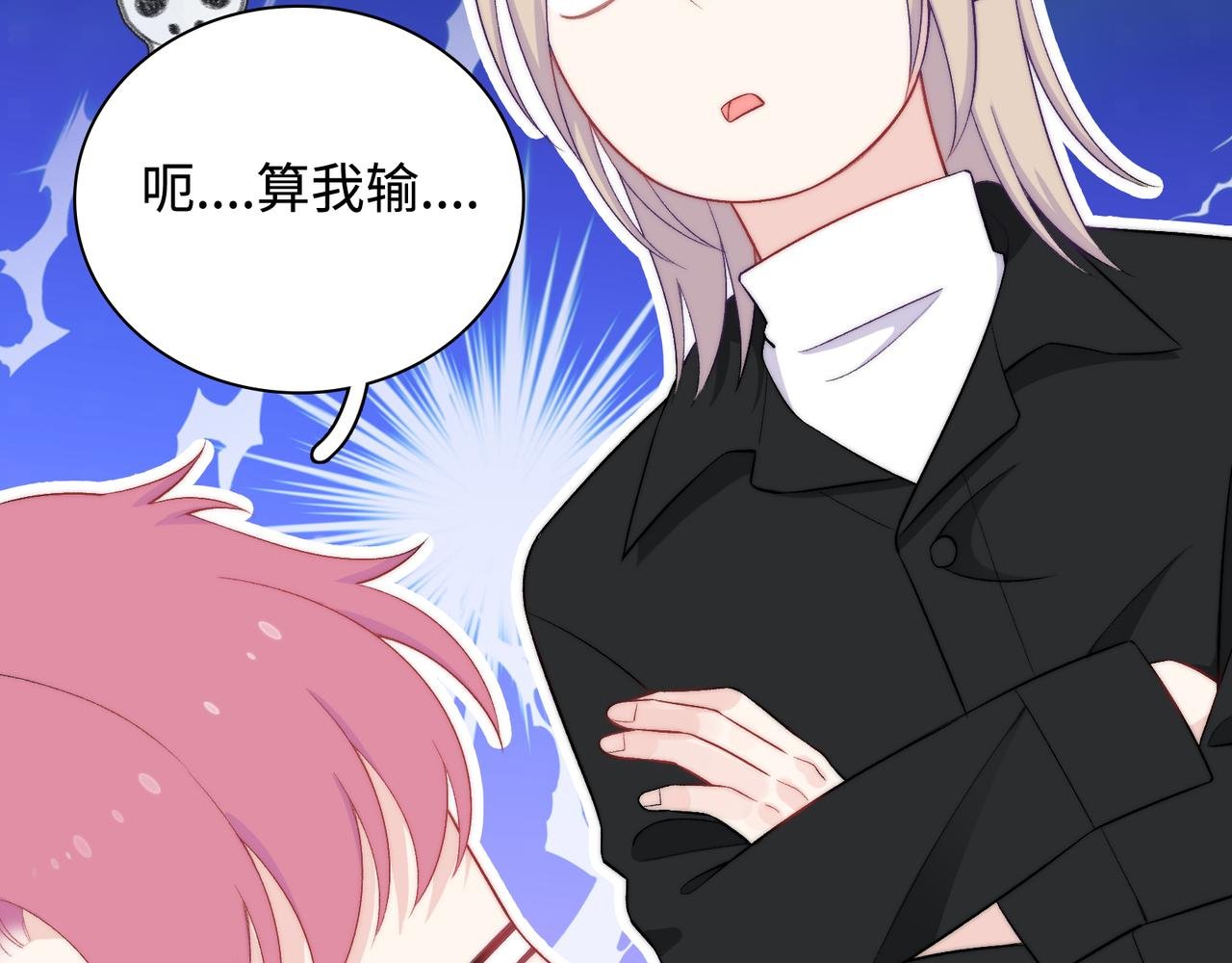 第31话 花与雪的声音