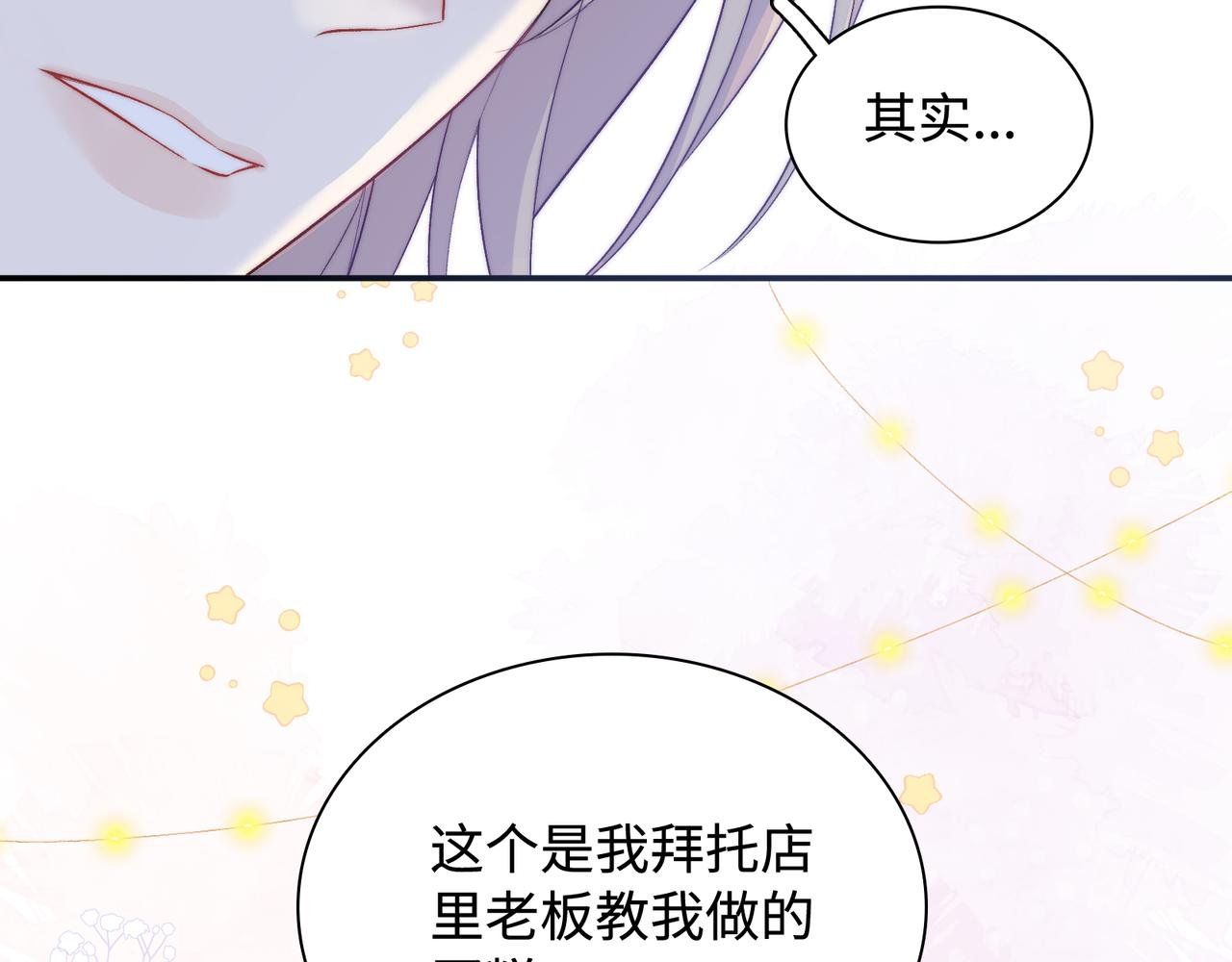 第31话 花与雪的声音