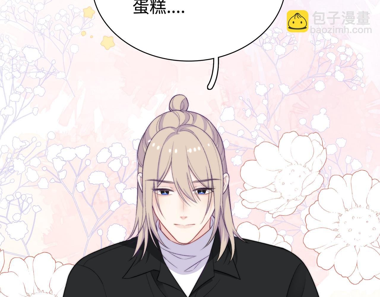 第31话 花与雪的声音