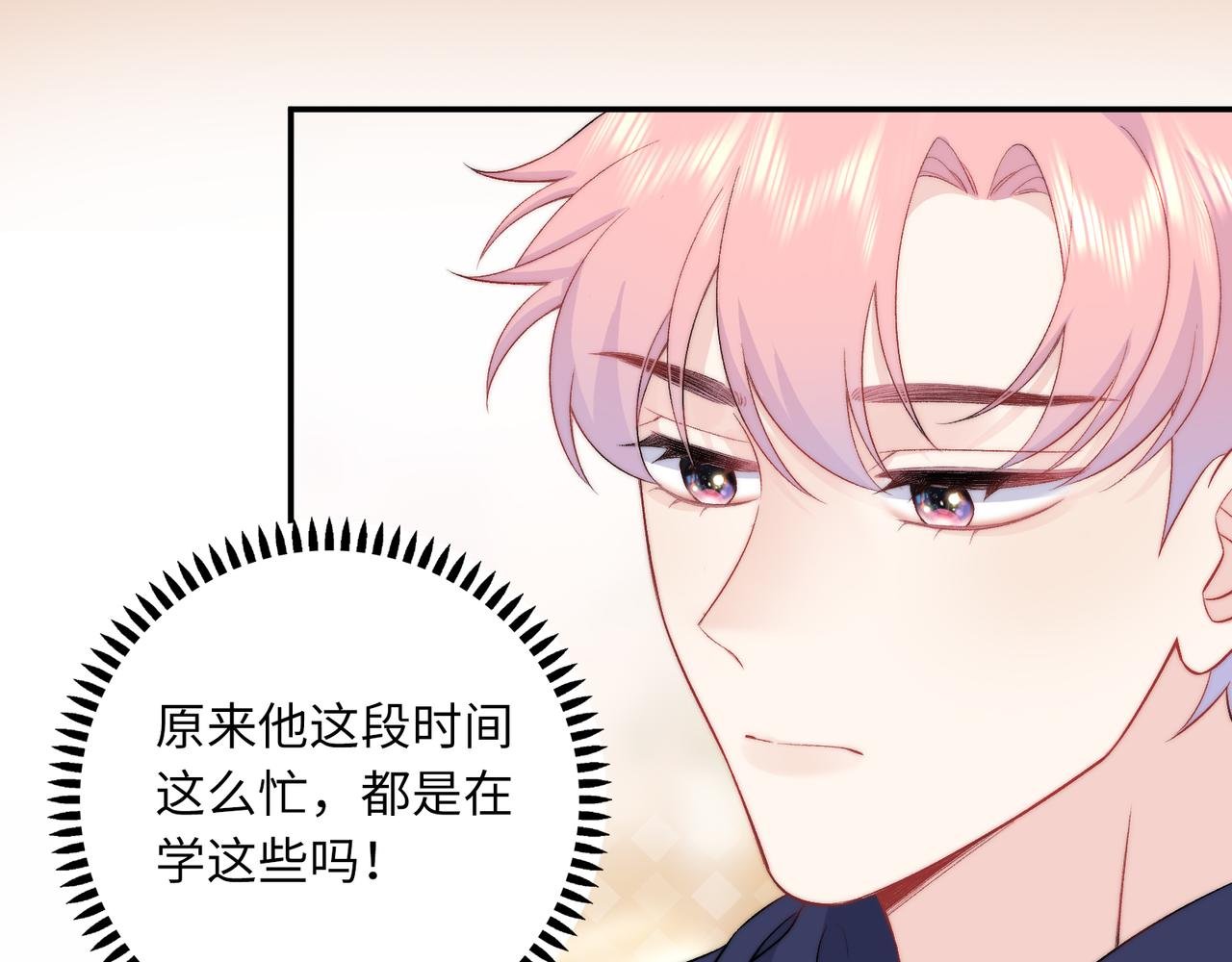 第31话 花与雪的声音