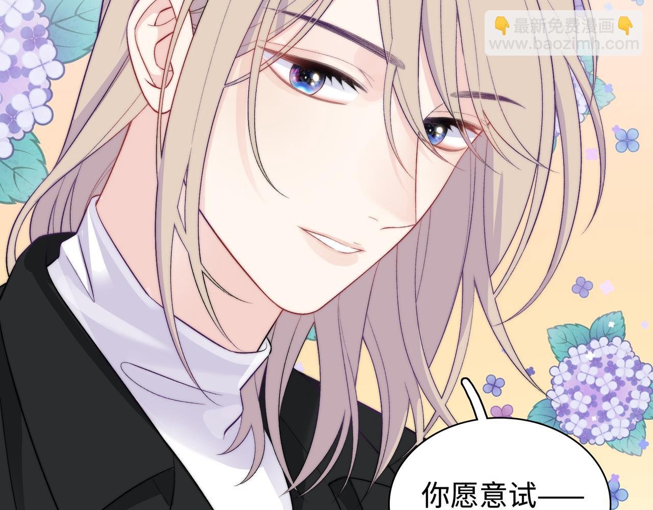 第31话 花与雪的声音