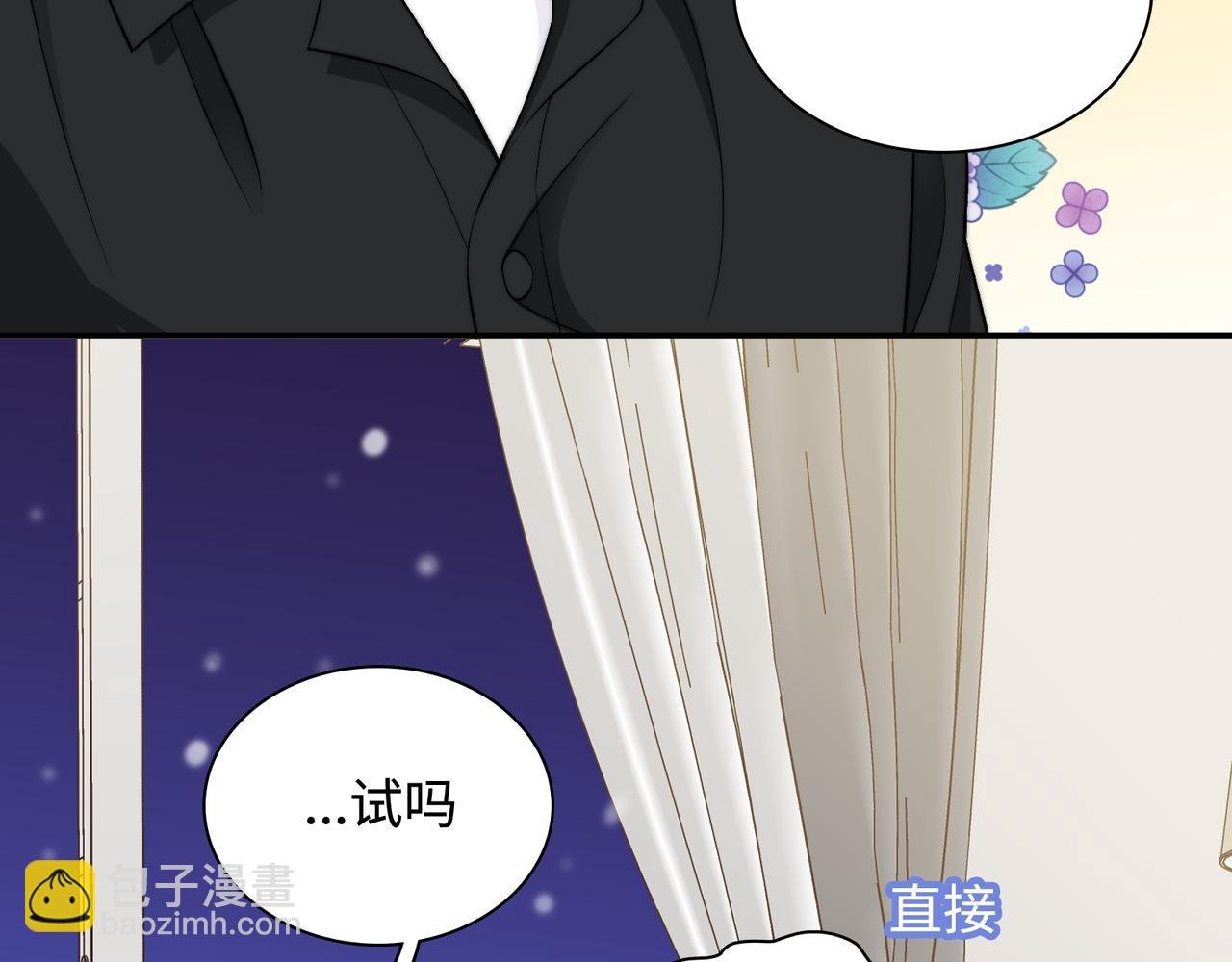 第31话 花与雪的声音