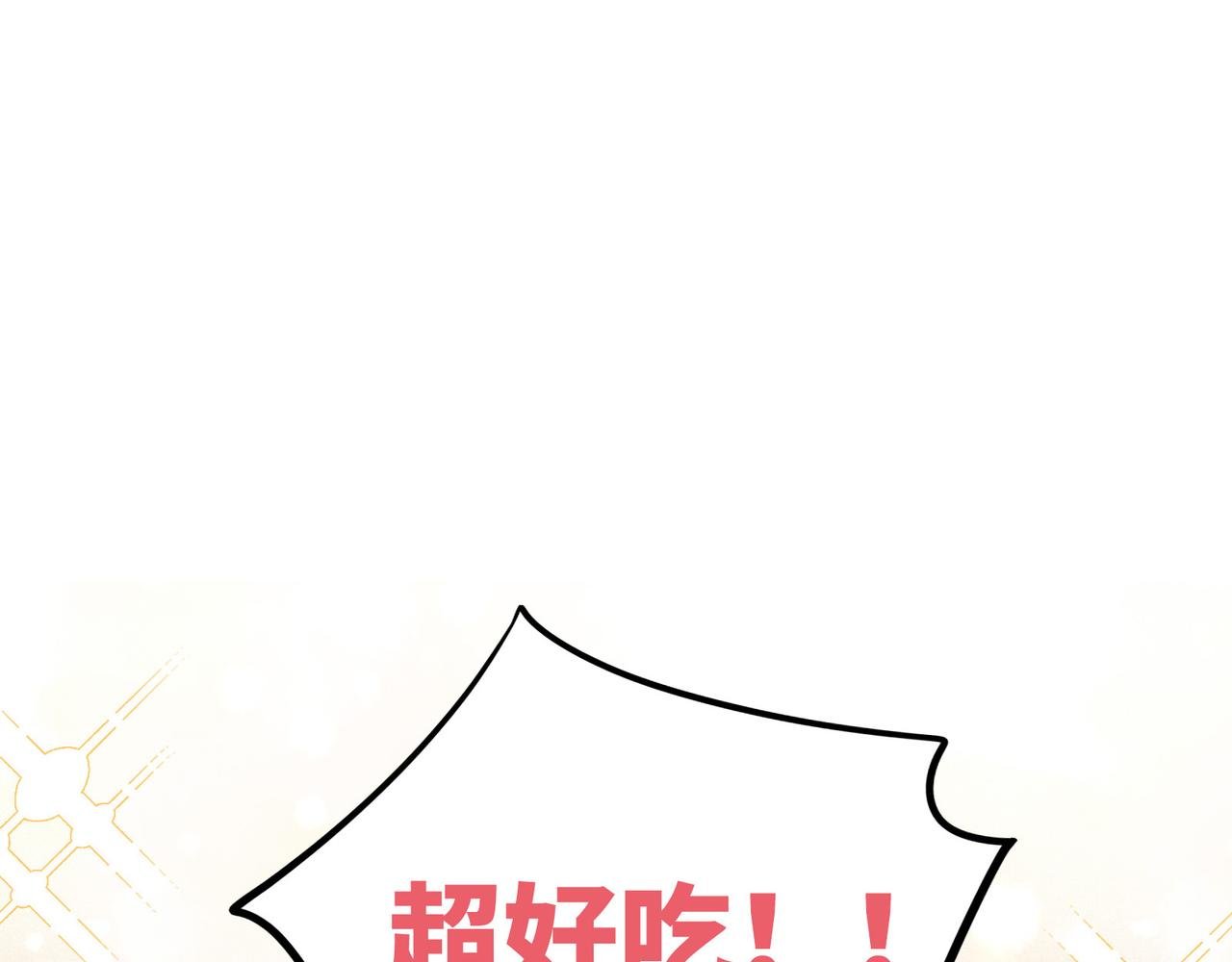 第31话 花与雪的声音