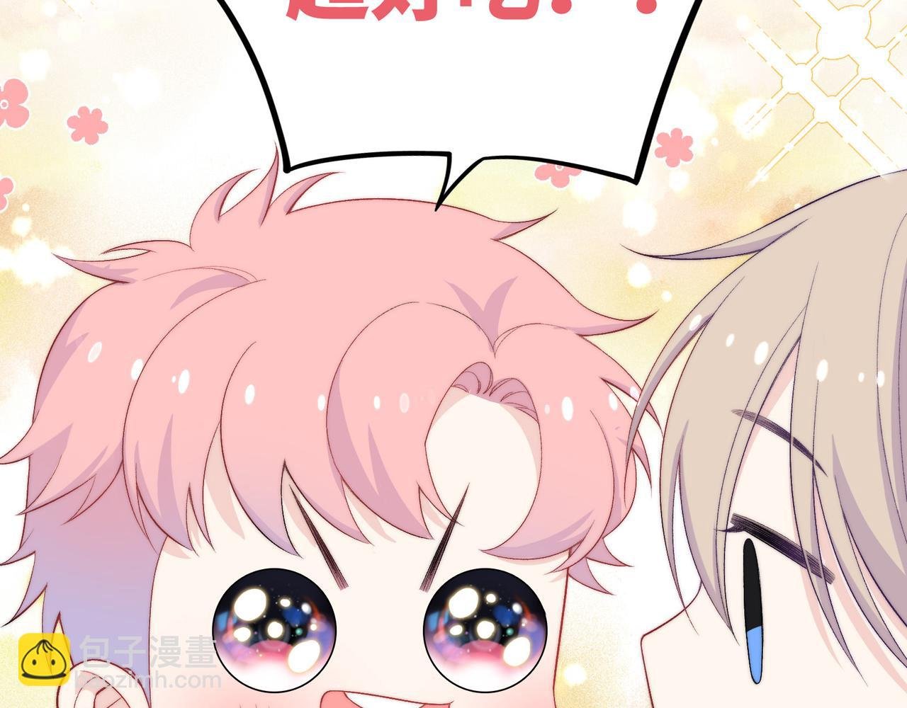 第31话 花与雪的声音