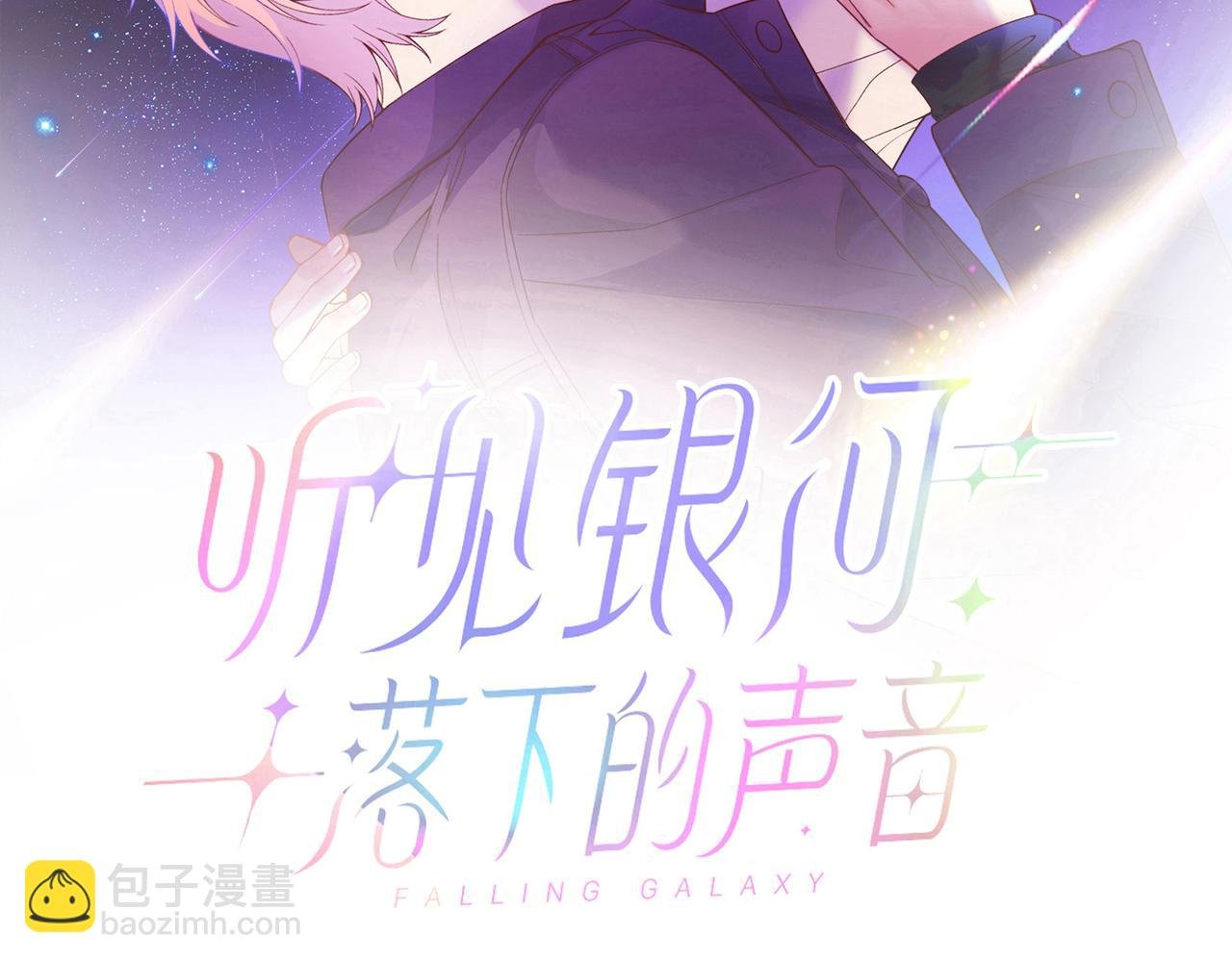 最终话 很高兴遇见你