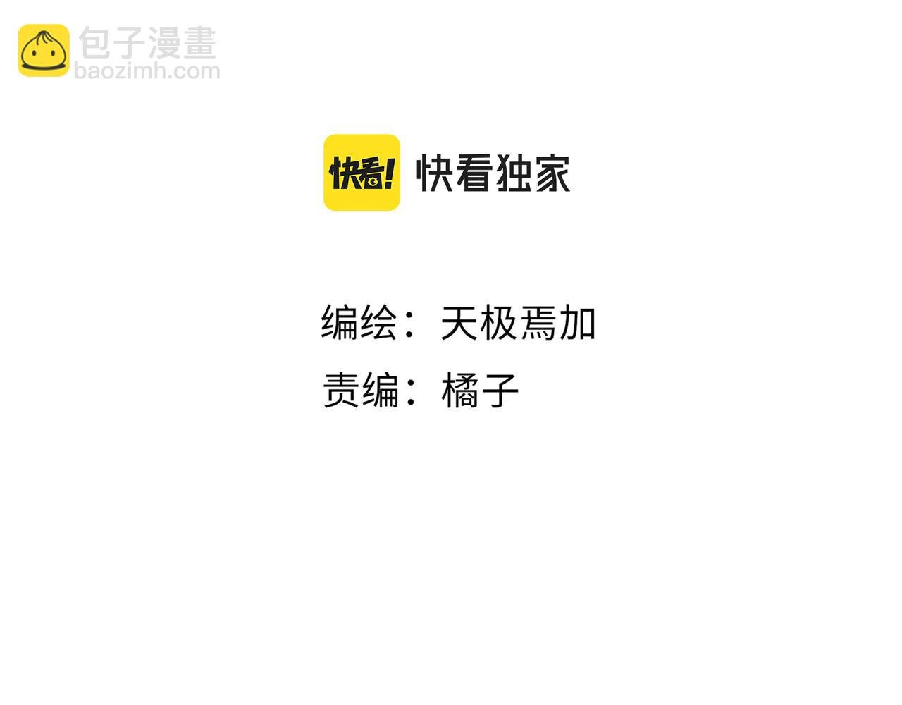 最终话 很高兴遇见你