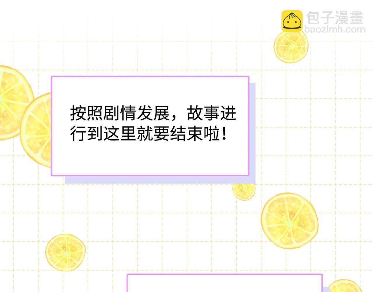 最终话 很高兴遇见你