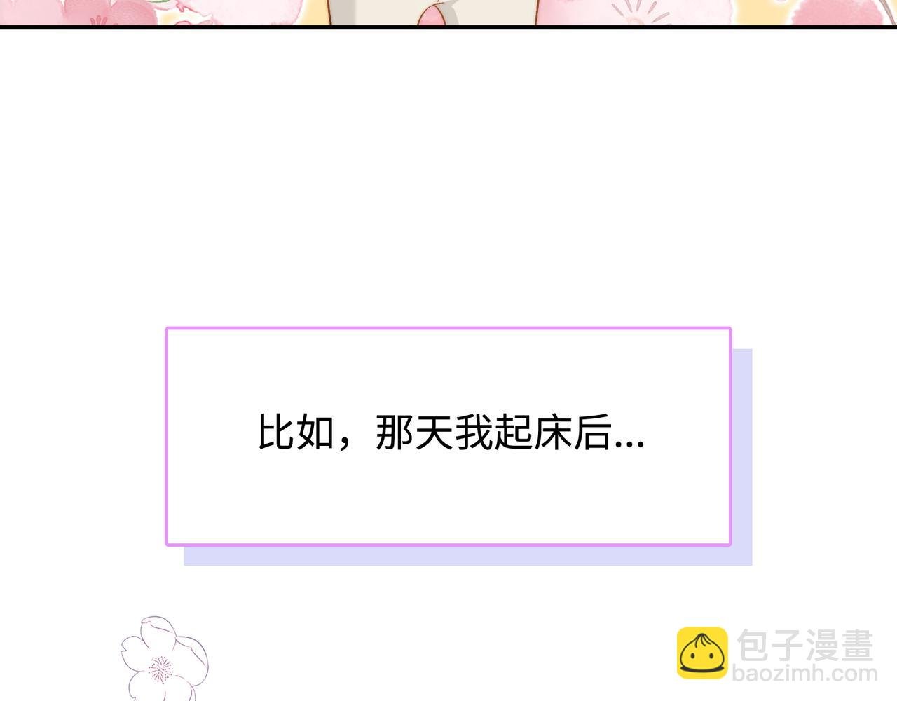 最终话 很高兴遇见你