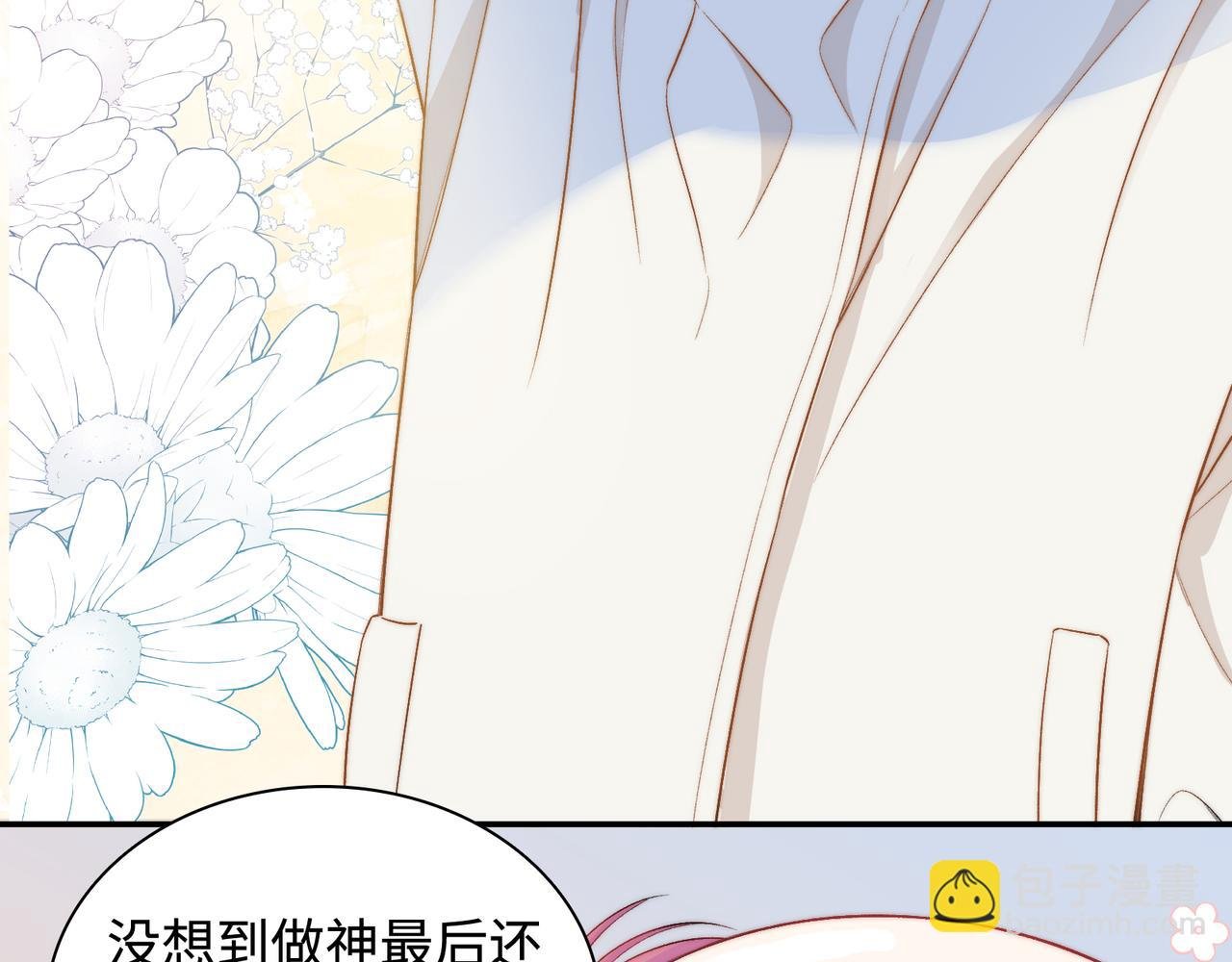 最终话 很高兴遇见你