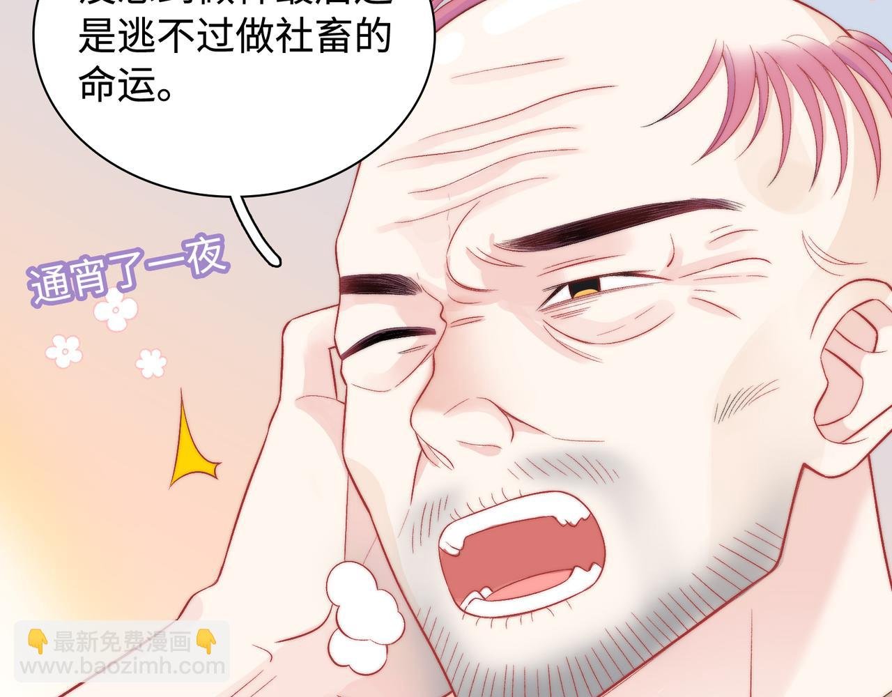 最终话 很高兴遇见你