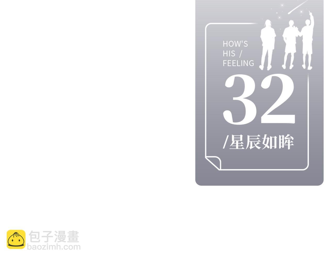 最终话 很高兴遇见你