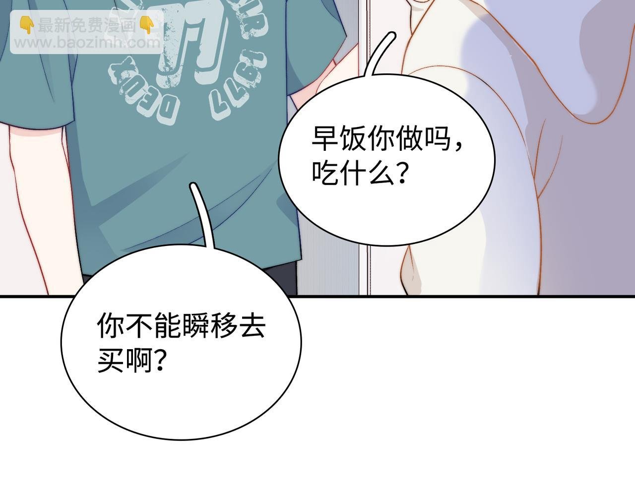 最终话 很高兴遇见你