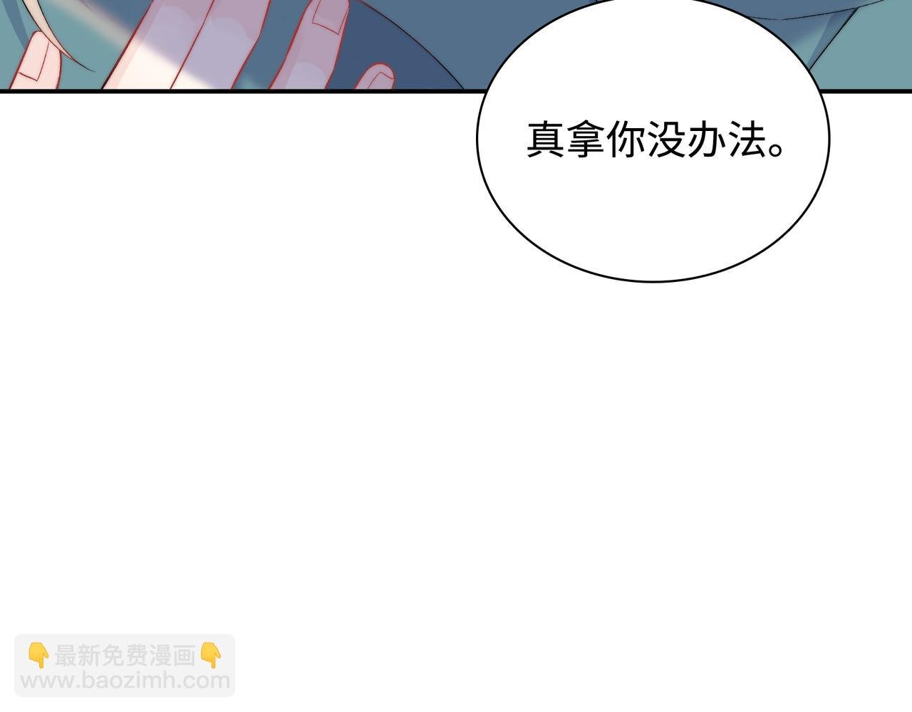 最终话 很高兴遇见你