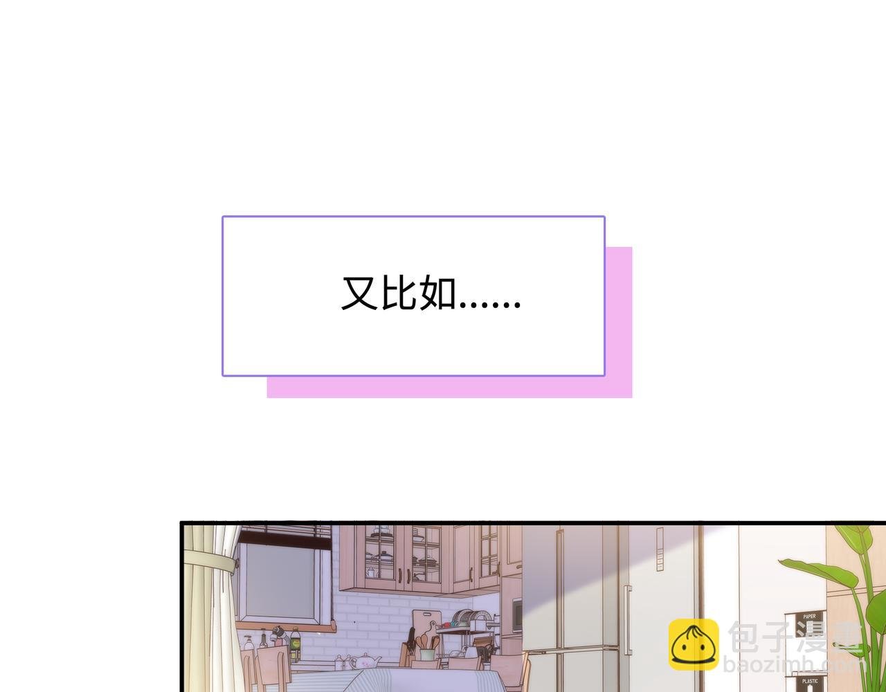 最终话 很高兴遇见你