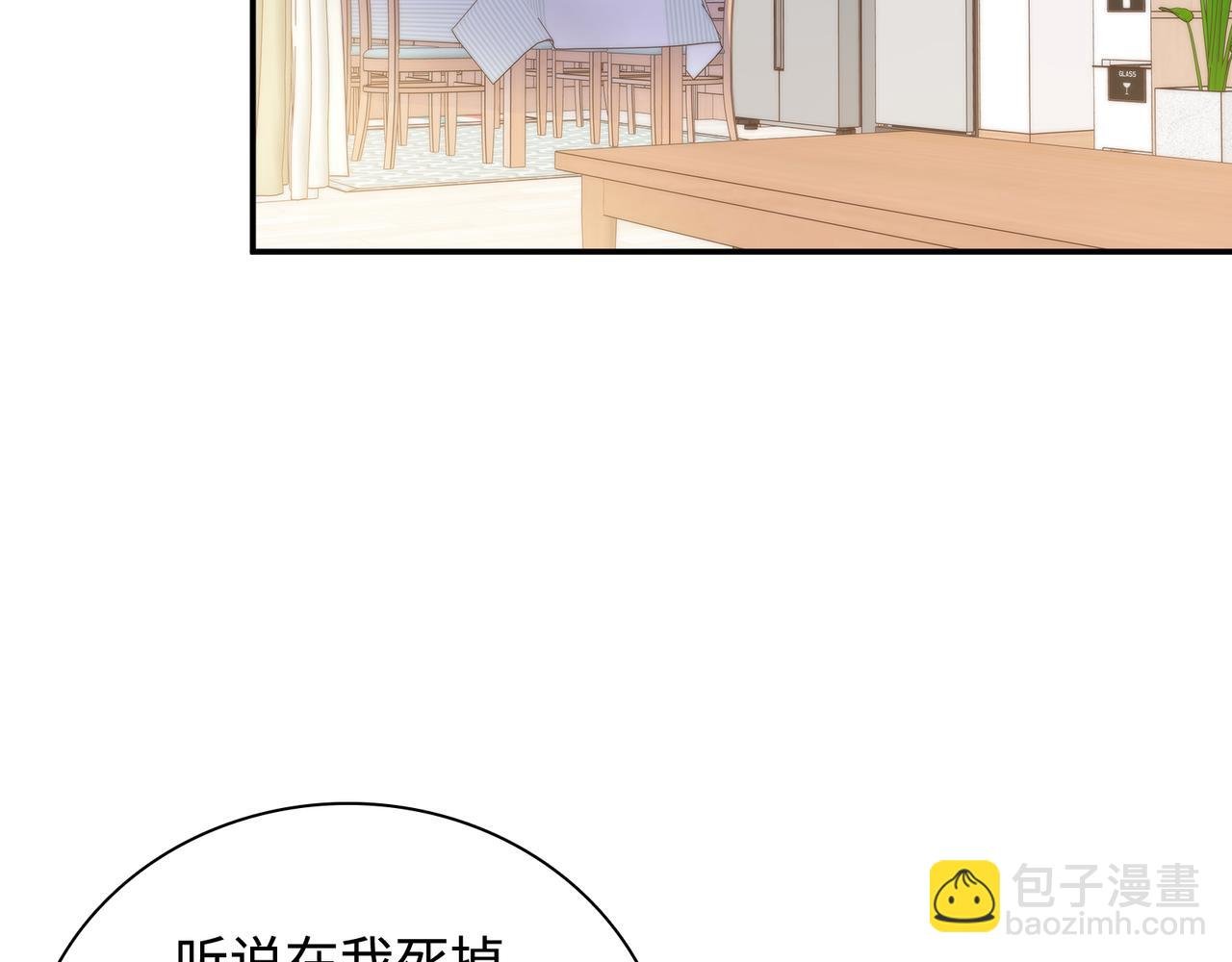 最终话 很高兴遇见你