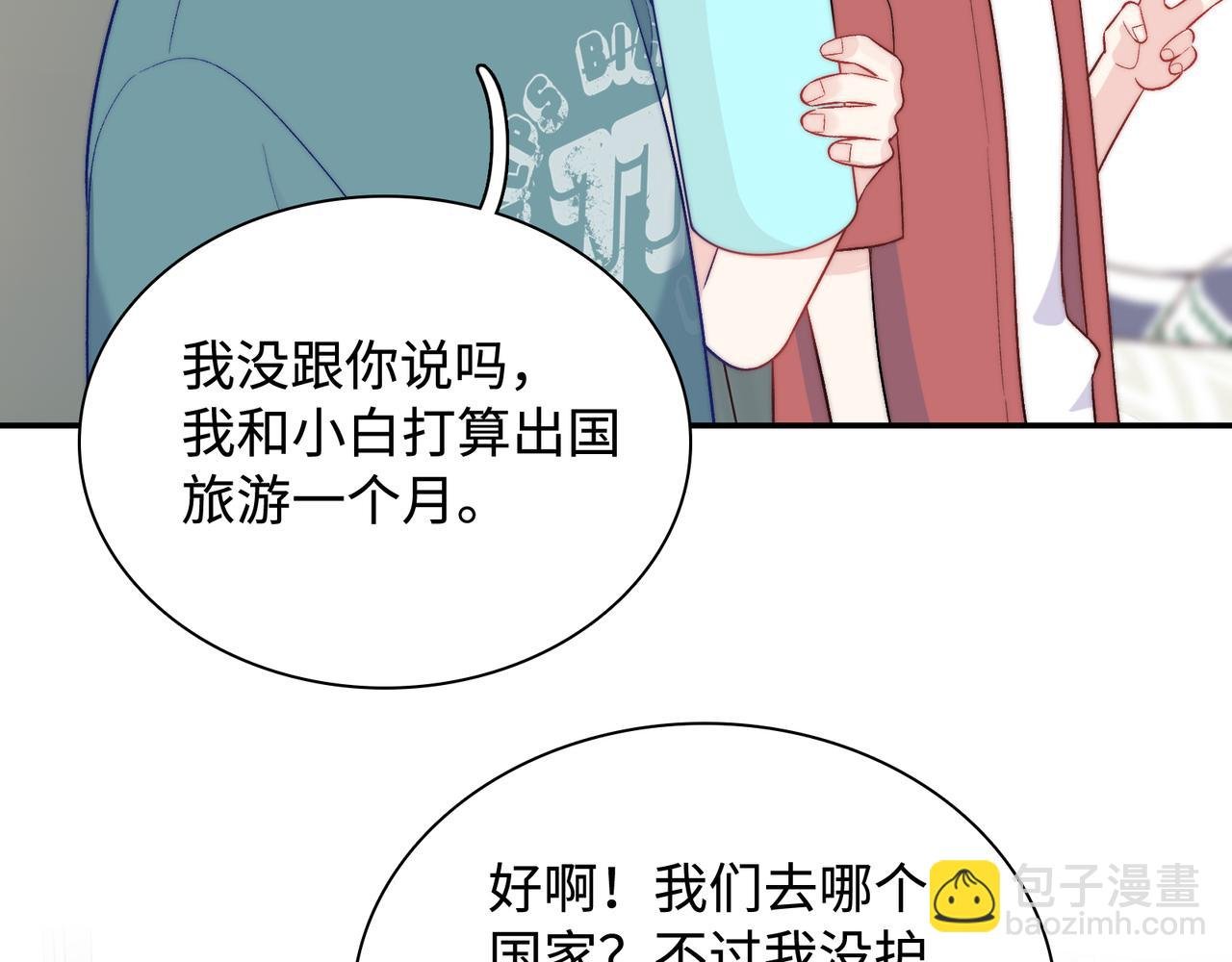 最终话 很高兴遇见你