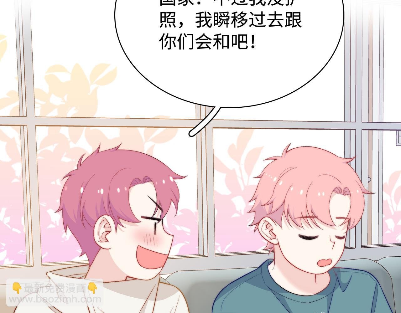 最终话 很高兴遇见你