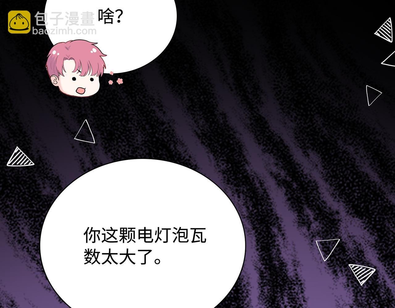 最终话 很高兴遇见你
