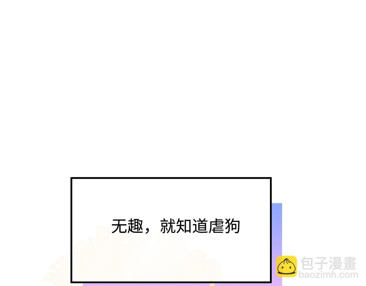 最终话 很高兴遇见你