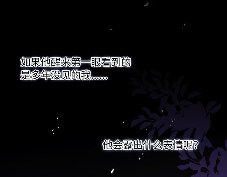 第3话 越在乎越纠结