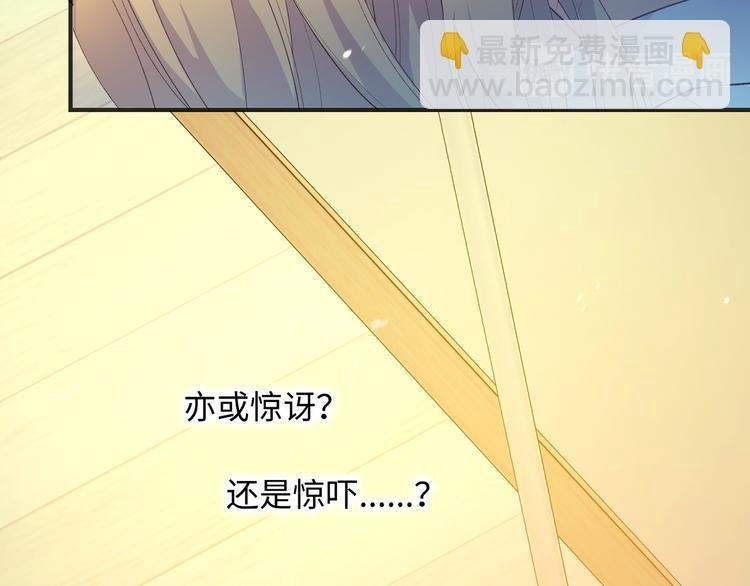 第3话 越在乎越纠结