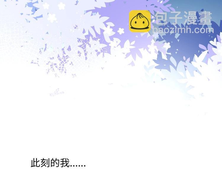 第3话 越在乎越纠结